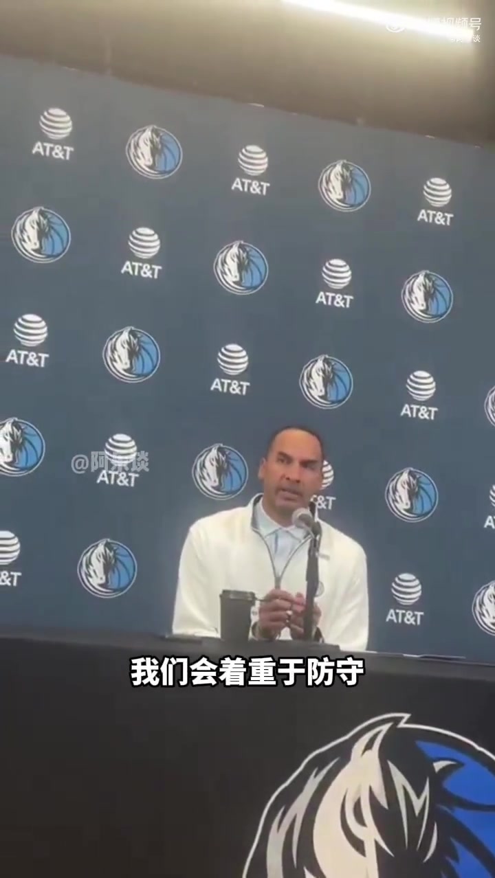 哈里森会通过选秀和自由市场继续补强 我们承诺明年会回来