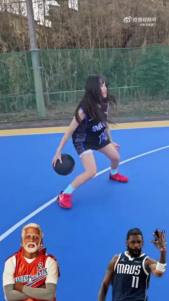 欧文女球迷连运球都跟偶像一样这么丝滑啊