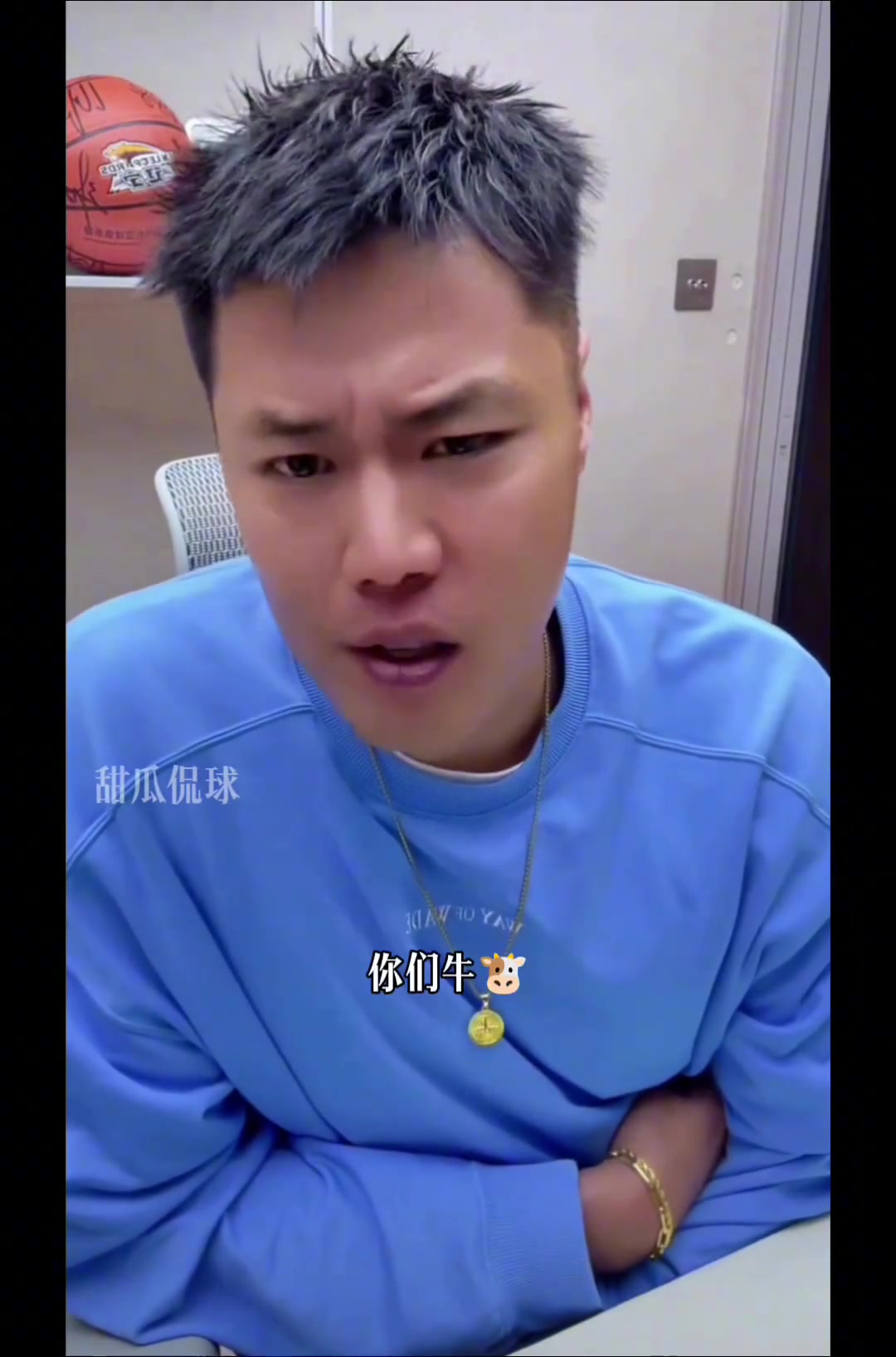 贺天举你们广厦没资格笑话我们 10年6次碰上我们都被淘汰