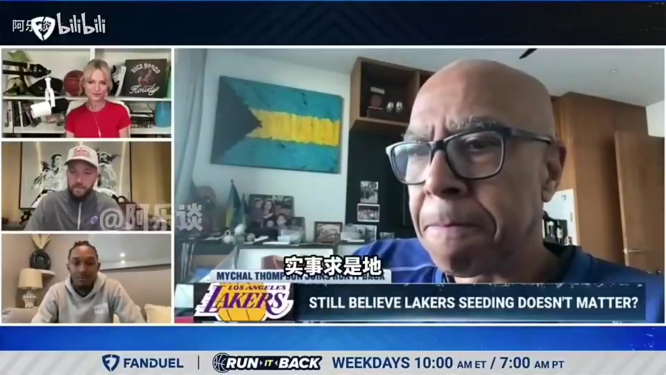 克莱父亲此前湖人不夺冠就是失败争冠是他们交易来东契奇的原因