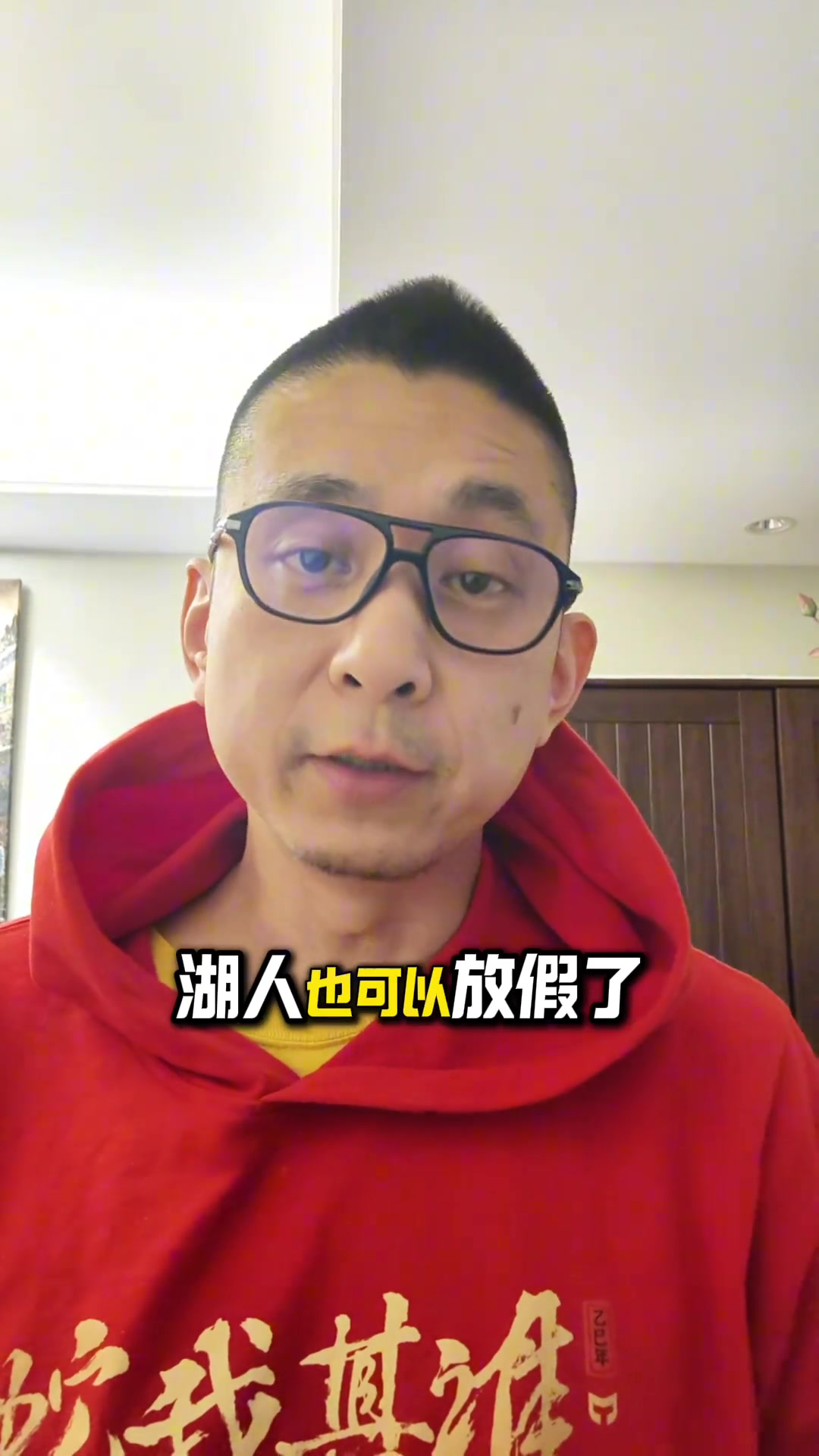段冉小阵容赢球基础是快准狠湖人既不快又不准怎么赢