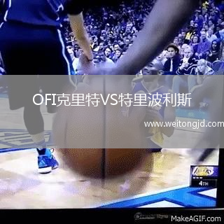 OFI克里特VS特里波利斯