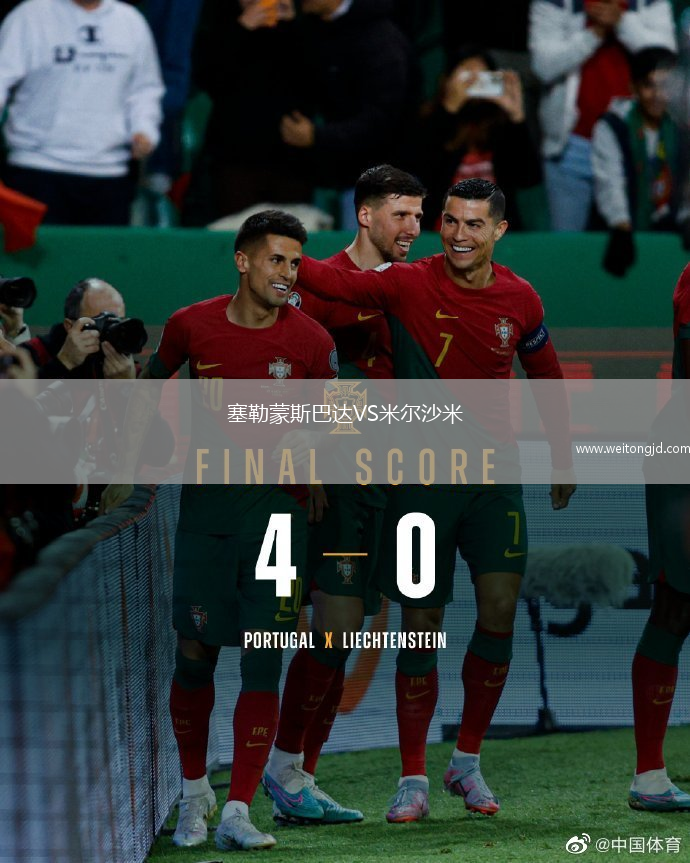塞勒蒙斯巴达VS米尔沙米